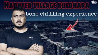 quotKuldhara Village Midnight Ghost Hunt 😱  The Real One [upl. by Esilahs]