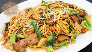 Easy Chicken Chow Mein [upl. by Eleon]