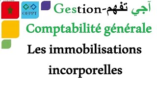 La comptabilité générale  Les immobilisations incorporelles [upl. by Larisa]