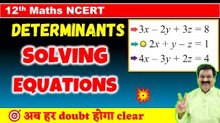 12 Determinants How to solve linear equations by Matrix Method Determinants NCERT Class 12 Maths [upl. by Garges353]