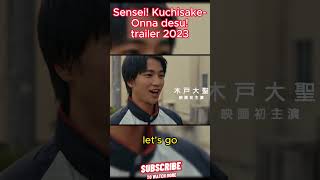 Sensei Kuchisake Onna desu trailer 2023 [upl. by Fesoy666]