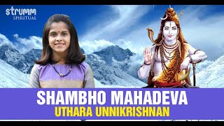 Shambho Mahadeva I Uthara Unnikrishnan I Tyagaraja [upl. by Ojiram256]