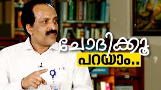 ചെറിയ കുട്ടികളുടെ വലിയ ചോദ്യങ്ങൾ Dr S Somanath  ISRO [upl. by Torin]