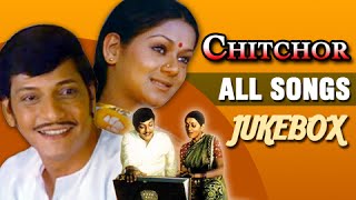 Chitchor  All Songs Jukebox  Best Classic Hindi Songs  Amol Palekar Zarina Wahab [upl. by Nodnnarb]