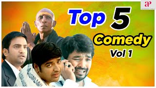 Top 5 Tamil Comedy Scenes  Vol 1  Santhanam  Vikram  Nayanthara  Jai  Jiiva  Rajendran Vimal [upl. by Zonda8]