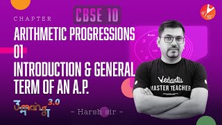 Arithmetic Progressions L1 Introduction amp General Term of an AP CBSE 10 Math Chapter 5  Vedantu [upl. by Nirok]