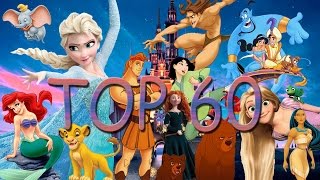 TOP 60 CANCIONES DISNEYESPAÑOL  DISNEY SONGS [upl. by Yenttihw]