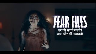 Fear files  New episodes 2024 EP 001 भूतिया घर [upl. by Bettencourt]