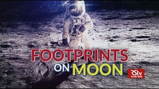 In Depth  First Man on Moon [upl. by Oler]