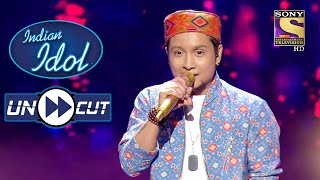 Reena Ji Is Taken Aback By Pawandeeps quotYeh Ankhen Dekh Karquot  Indian Idol Season 12  Uncut [upl. by Iadahs194]