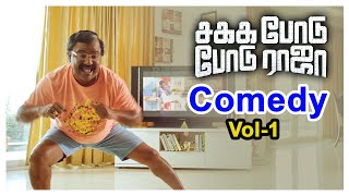 Sakka Podu Podu Raja Tamil Movie Comedy Scenes  Part 1  Santhanam  Vaibhavi Shandilya [upl. by Dasha]