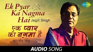 Ek Pyar Ka Nagma Hai  Ghazal Song  Jagjit Singh [upl. by Ynots914]