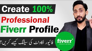 Create 100 Complete Professional amp Attractive Profile On Fiverr  Fiverr Account Settings [upl. by Ahsinwad]