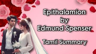 Epithalamion  Edmund Spenser  Tamil Summary  Core I Poetry  MA English  MS University [upl. by Adnorahc]