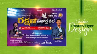 202 How to Design Christian Poster  Flyer Design in Telugu [upl. by Artenahs]