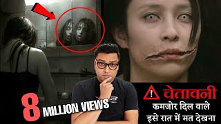 सबसे डरावनी चुड़ैल की सच्ची घटना  Real story of Kuchisake Onna in Hindi  japanese urban legends [upl. by Tnilf]