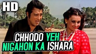 Chhodo Yeh Nigahon Ka Ishara  Kishore Kumar Asha Bhosle  Inkaar Songs  Vinod Khanna Vidya Sinha [upl. by Kcolttam]