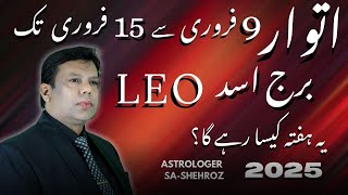 Leo Weekly Horoscope in Urdu  9 To 15 February 2025 [upl. by Molloy]