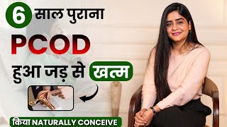 6 साल पुराना PCOD हुआ जड़ से खत्म  Patient Testimonial  Dr Megha Chaturvedi [upl. by Irtimid819]