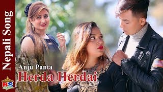 Herda herdai  New Nepali Song 2019 By Anju Panta  Ft PramilaSubashJunu [upl. by Phippen]