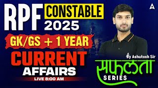 RPF Constable GK GS Revision Class  RPF Constable 2025 GK GS  Current Affairs  By Ashutosh Sir [upl. by Eiclehc439]