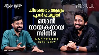 Ganapathi Interview  Manjummel Boys  Part 1  Maneesh Narayanan  Cue Studio [upl. by Ynad]