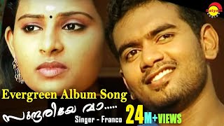 Sundariye Vaa  Evergreen Malayalam Album Song  Chembakame  Franco [upl. by Louisa]