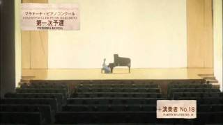 Nodame Cantabile Schubert [upl. by Ahseiuqal]