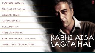 Kabhi Aisa Lagta Hai Full Songs  Jukebox  Lucky Ali Super Hit Album [upl. by Marylee]