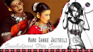 Mamu Sange Jaithili  Sambalpuri Hits Songs [upl. by Atcele]