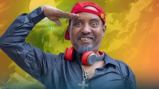 New Eritrean comedy 2025 Wedi Adna 2 Dawit Eyob ወዲ ዓድና 2 ዳዊት እዮብ [upl. by Sheffy]