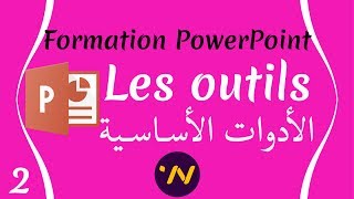 2 formation powerpoint acueil les outils ادوات باوربوانت [upl. by Davies149]