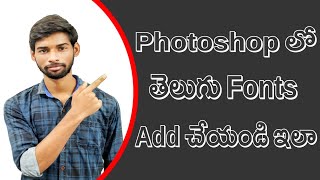 How to Add Telugu Fonts in PhotoshopTelugu Fonts in PhotoshopTechnical Srikanth [upl. by Vina]