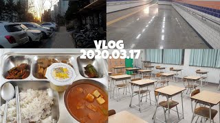 VLOG  고등학생 브이로그  동우여고 [upl. by Acinorrev75]