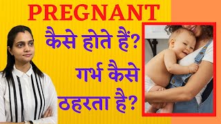 Pregnant Hone Ka Tarika Kya Hai  Period Ke Kitne Din Baad Pregnancy Rukti Hai [upl. by Daron]