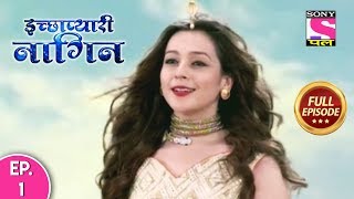 Ichhapyaari Naagin  Full Episode  1  27th January 2020 [upl. by Eadahc]