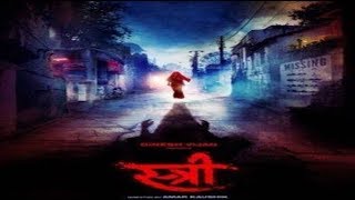 STREE Full HD MOVIE 2018 [upl. by Giltzow]