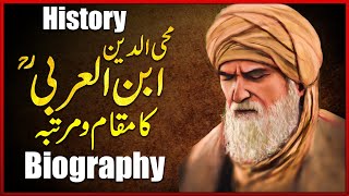 HistoryBiography Of Ibn Arabi رحمۃ اللہ تعالیٰ علیہ Who was Ibn Arabi  HistoryFounder [upl. by Ermanno]