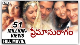 Hum Saath Saath Hain In Telugu HD  ప్రేమానురాగం  Salman Khan  Saif  Karishma  Sonali Bendre [upl. by Jobye]