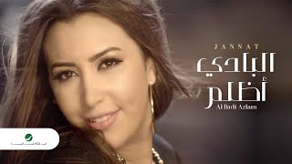 Jannat  Al Badi Azlam  Video Clip  جنات  البادي أظلم  فيديو كليب [upl. by Freya995]