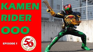 KAMEN RIDER OOO Episode 1 [upl. by Htebirol]