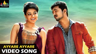 Jilla Movie Songs  Ayyare Ayyare Full Video Song  Latest Telugu Songs  Vijay Kajal Agarwal [upl. by Asillem]