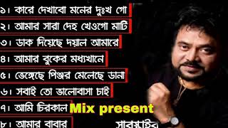 Andro Kishor Top 8 Song Mix present [upl. by Ociral509]