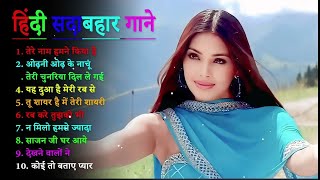 90’S Old Hindi Songs💘 90s Love Song🥰 Udit Narayan Alka Yagnik Kumar Sanu songs Hindi Jukebox song [upl. by Assiran]