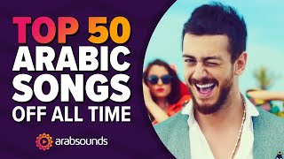 Top 50 most viewed Arabic songs on YouTube of all time 🔥🎶 الاغاني العربية الأكثر مشاهدة [upl. by Nosnirb295]