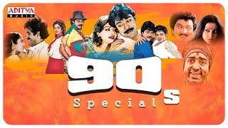 90s Special Hit Songs Jukebox  Telugu Golden Hits [upl. by Cotter]