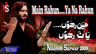 Nadeem Sarwar  Main Rahun Ya Na Rahun  2009 [upl. by Guido751]