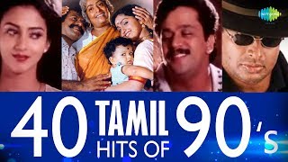 TOP 40 Songs from 1990s  One Stop Jukebox  Yuvan  Hariharan  T Rajendar  Tamil  HD Songs [upl. by Euqinahc870]