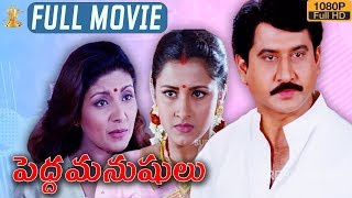 Evaru Hero Adivi Sesh Blockbuster Fisrt Full Movie  Telugu Full Movies  Movei Masti [upl. by Drucy]