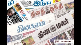 Daily News Paper Headlines India amp Tamilnadu  2462017  IBC Tamil [upl. by Shiverick]